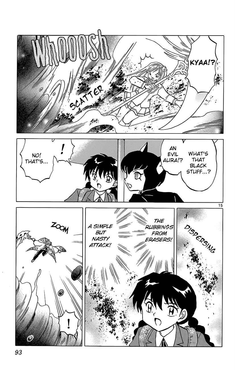 Page 15 Chapter 193 Wheel of Reincarnation Rinne