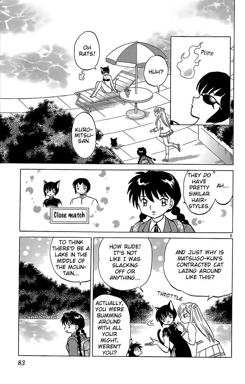 Page 5 Chapter 193 Wheel of Reincarnation Rinne
