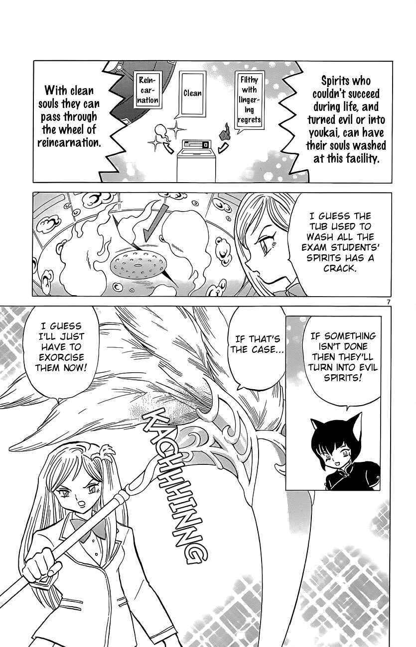 Page 7 Chapter 193 Wheel of Reincarnation Rinne
