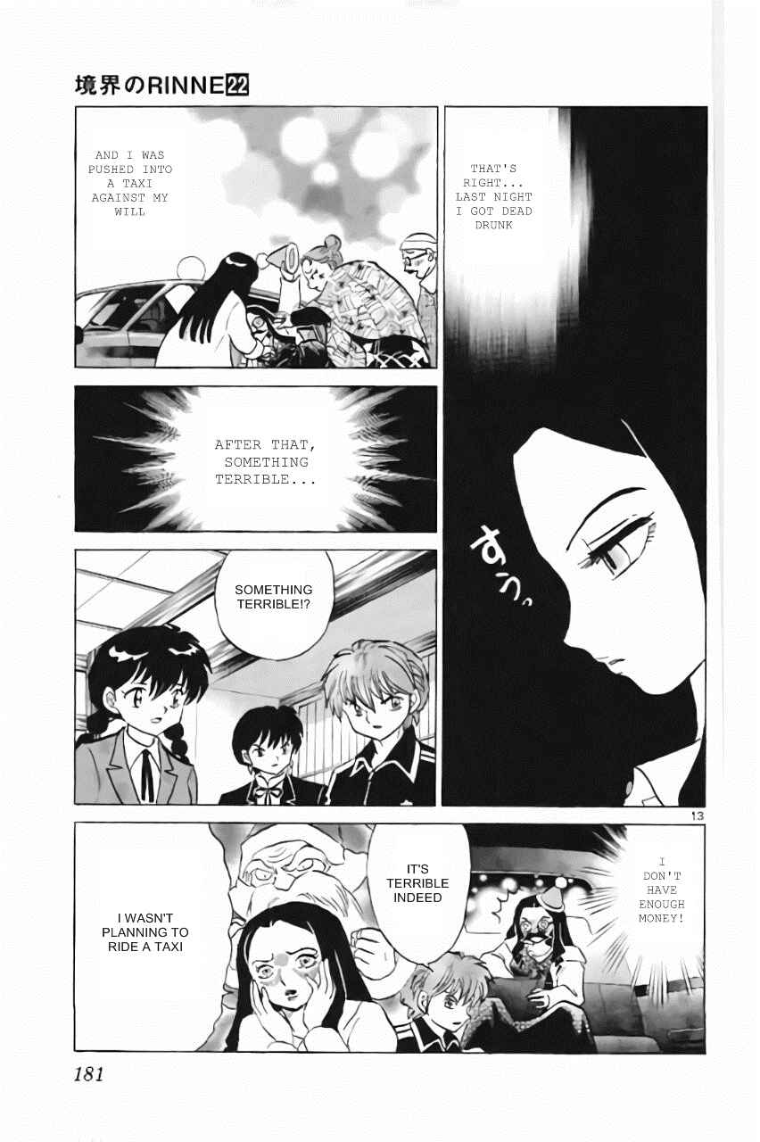 Page 13 Chapter 218 Wheel of Reincarnation Rinne