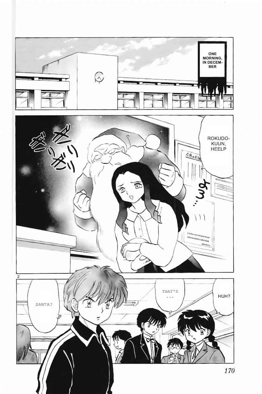 Page 2 Chapter 218 Wheel of Reincarnation Rinne