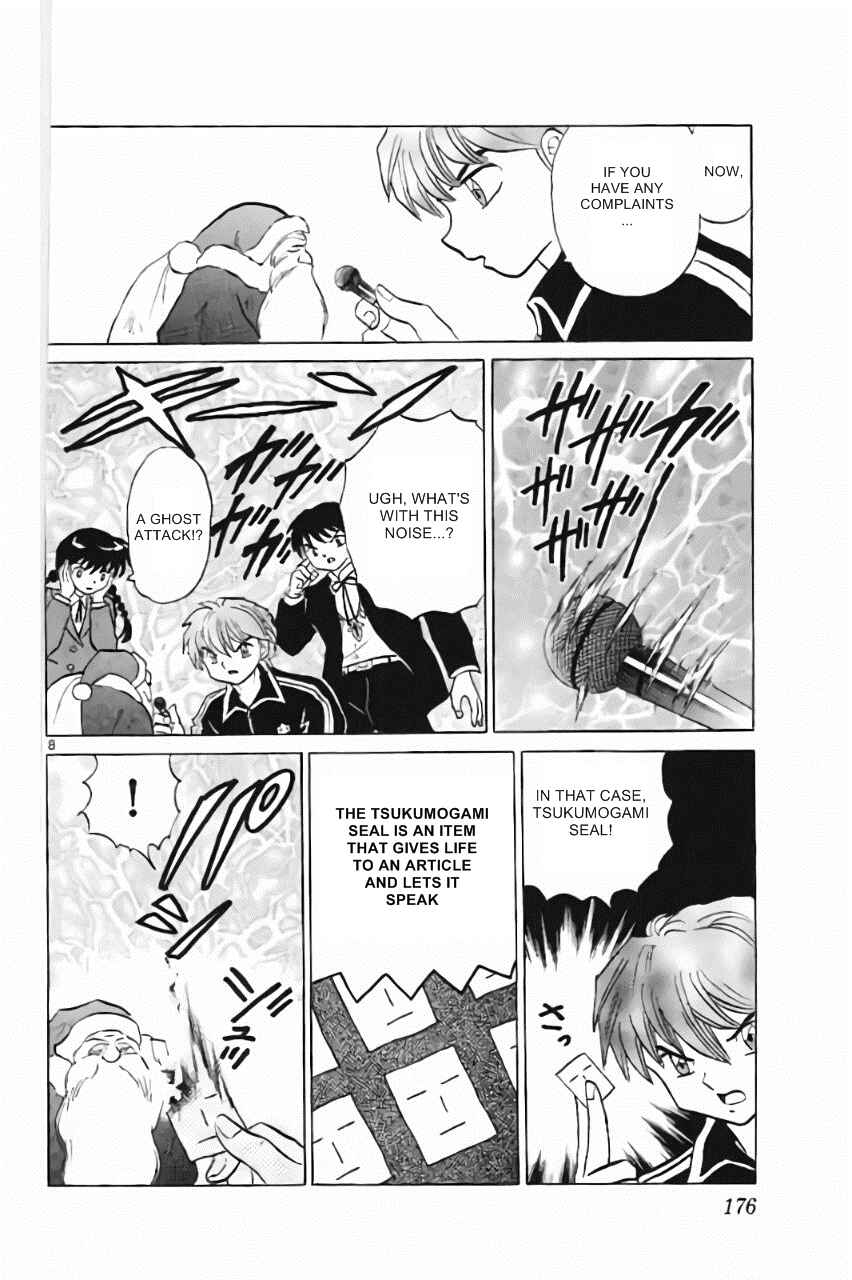 Page 8 Chapter 218 Wheel of Reincarnation Rinne