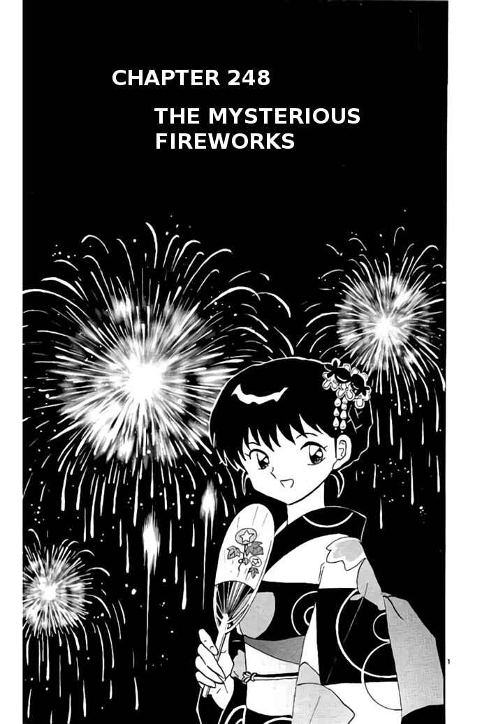 Page 1 Chapter 248 Wheel of Reincarnation Rinne