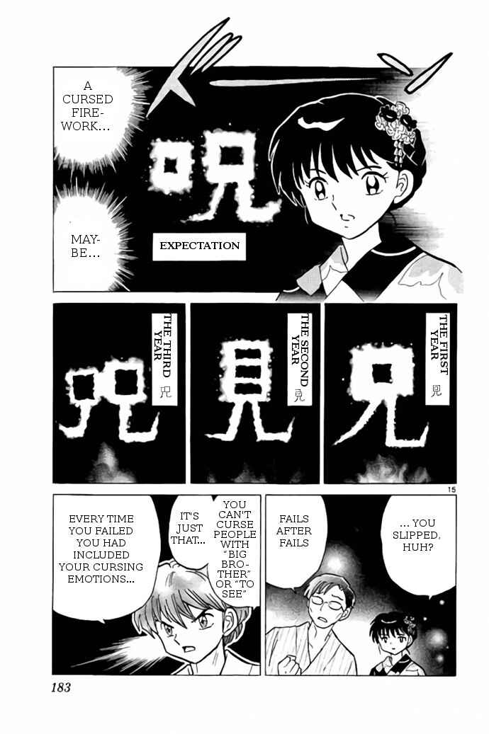 Page 15 Chapter 248 Wheel of Reincarnation Rinne