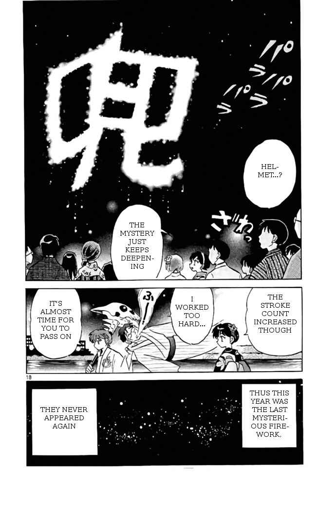 Page 18 Chapter 248 Wheel of Reincarnation Rinne