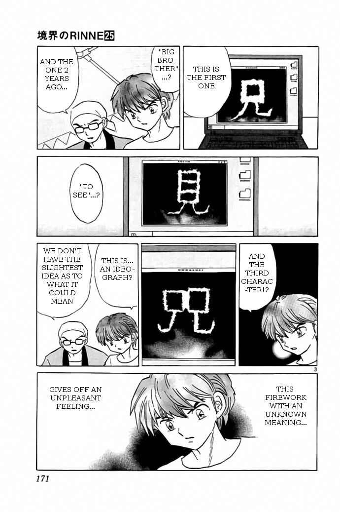 Page 3 Chapter 248 Wheel of Reincarnation Rinne