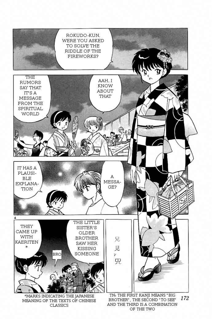 Page 4 Chapter 248 Wheel of Reincarnation Rinne