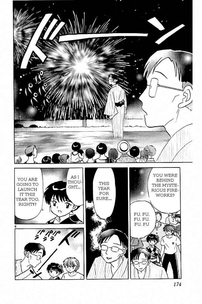 Page 6 Chapter 248 Wheel of Reincarnation Rinne