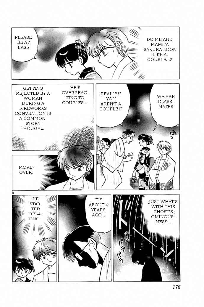 Page 8 Chapter 248 Wheel of Reincarnation Rinne