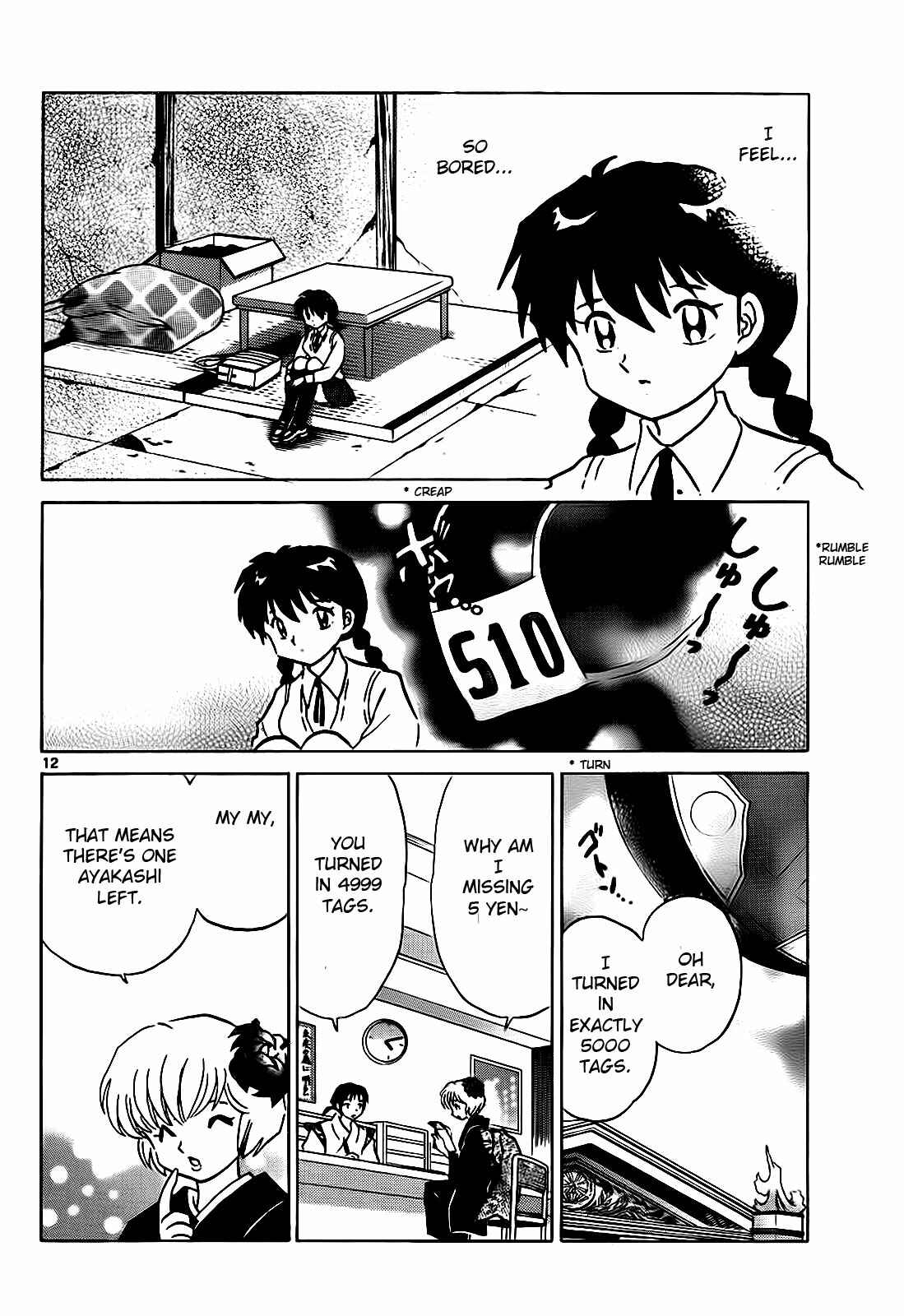 Page 12 Chapter 101 Wheel of Reincarnation Rinne