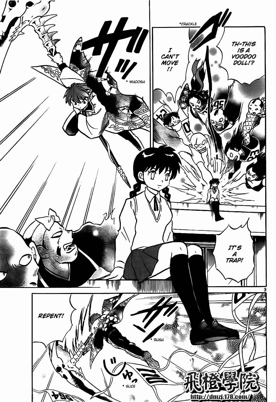 Page 3 Chapter 101 Wheel of Reincarnation Rinne
