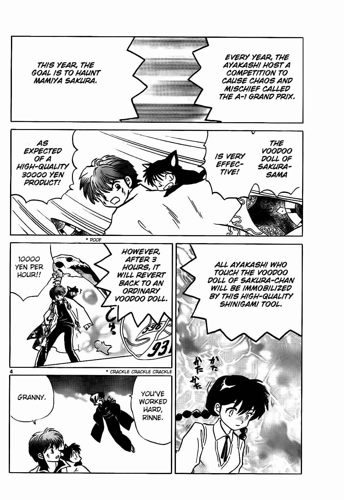Page 4 Chapter 101 Wheel of Reincarnation Rinne