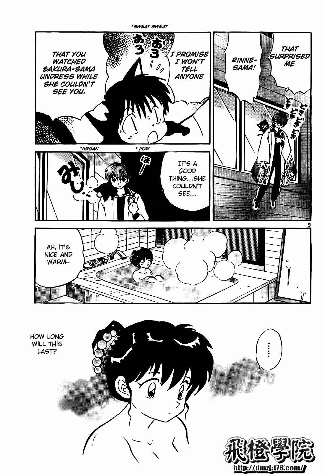 Page 9 Chapter 101 Wheel of Reincarnation Rinne