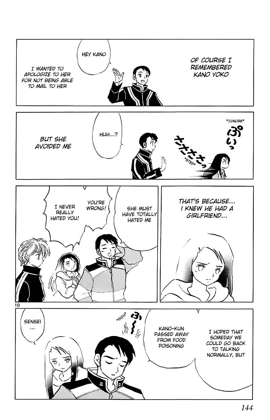 Page 10 Chapter 116 Wheel of Reincarnation Rinne