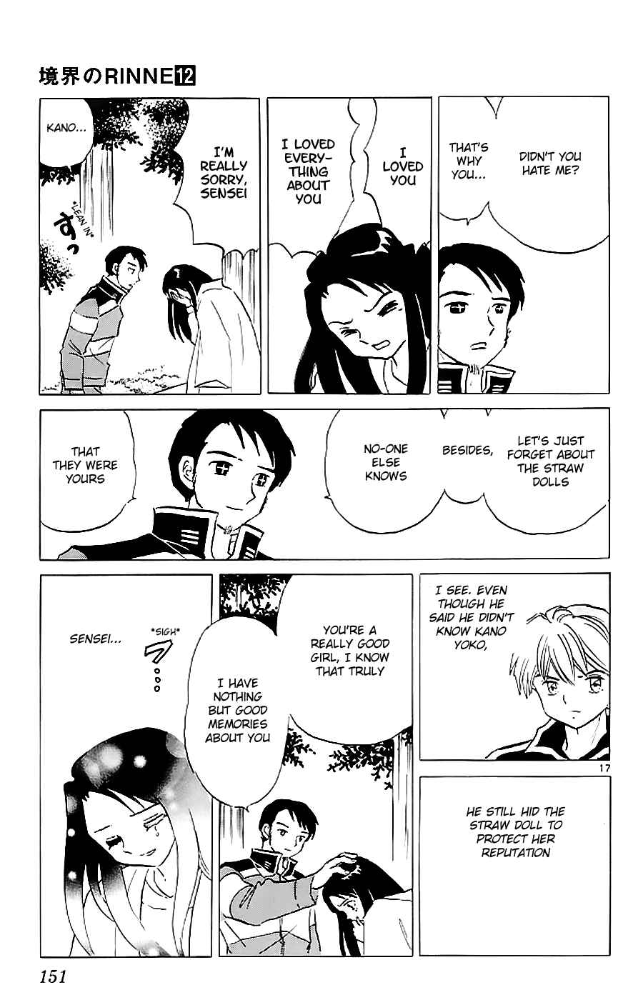 Page 17 Chapter 116 Wheel of Reincarnation Rinne