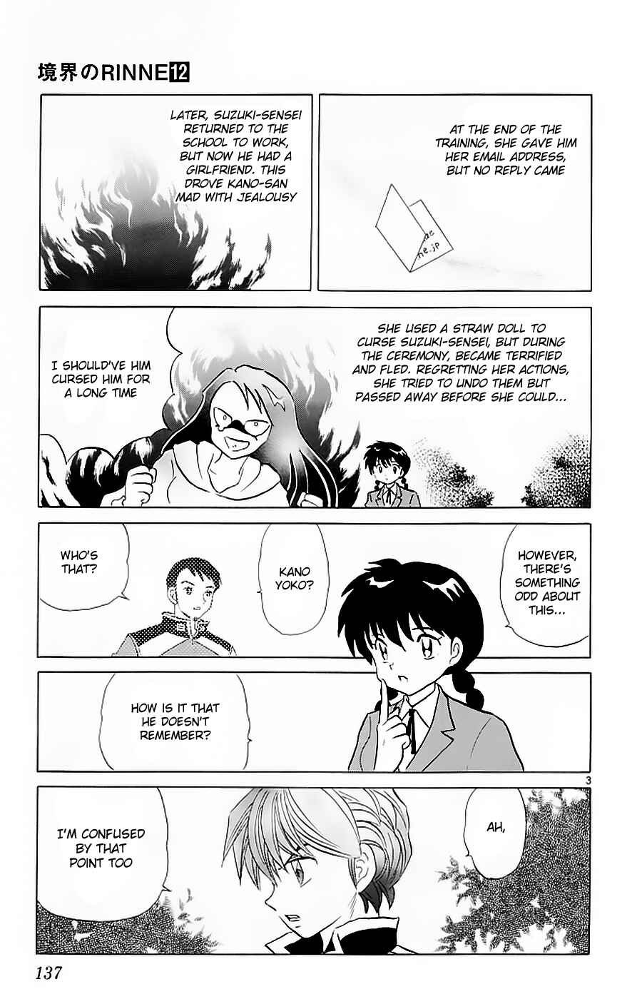 Page 3 Chapter 116 Wheel of Reincarnation Rinne