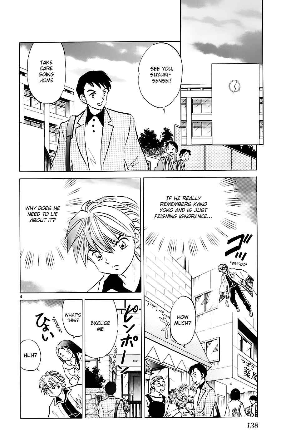 Page 4 Chapter 116 Wheel of Reincarnation Rinne