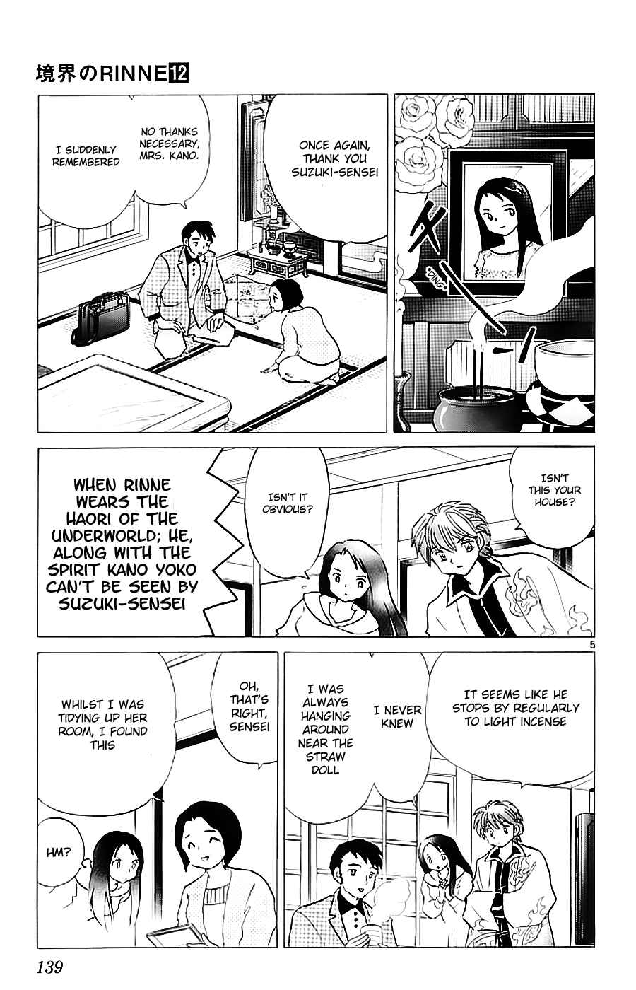 Page 5 Chapter 116 Wheel of Reincarnation Rinne