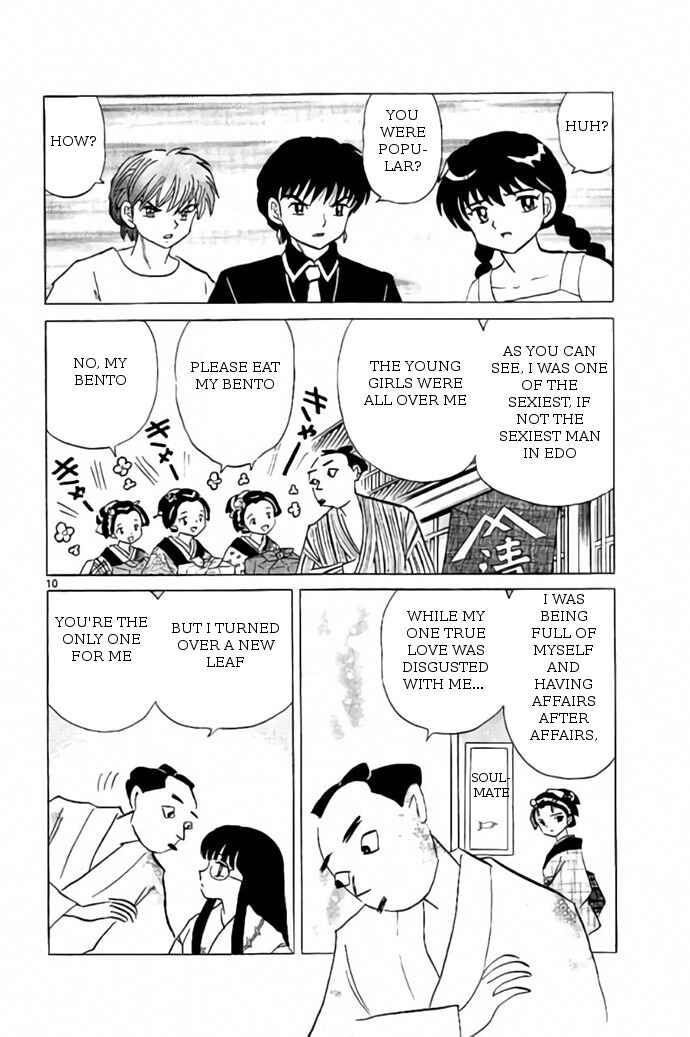 Page 10 Chapter 246 Wheel of Reincarnation Rinne
