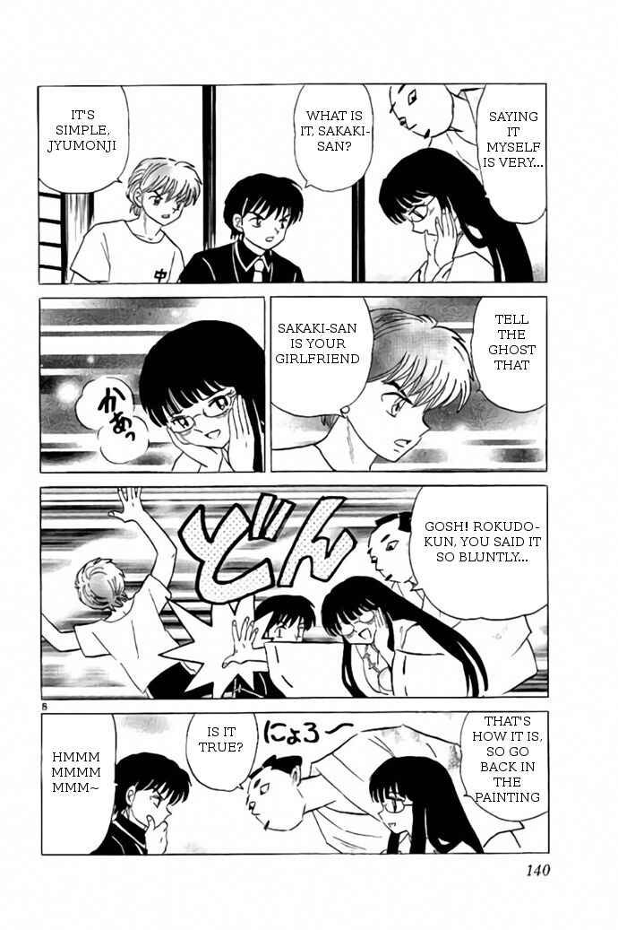 Page 8 Chapter 246 Wheel of Reincarnation Rinne