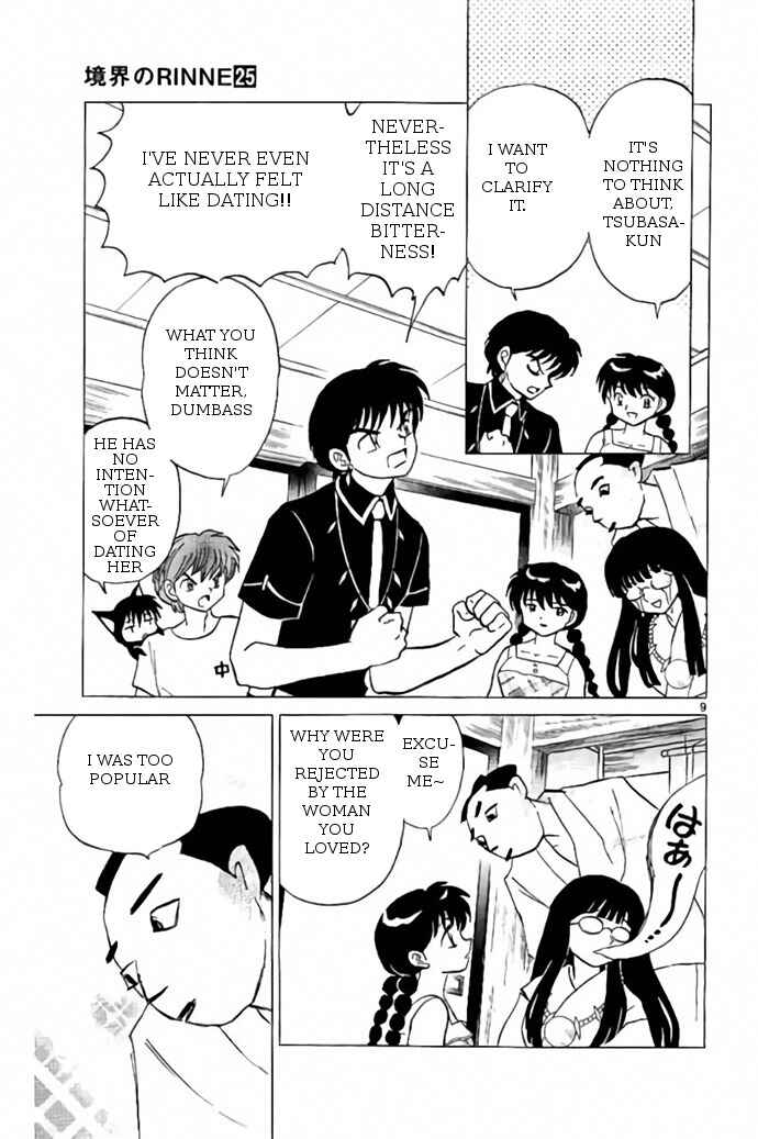Page 9 Chapter 246 Wheel of Reincarnation Rinne