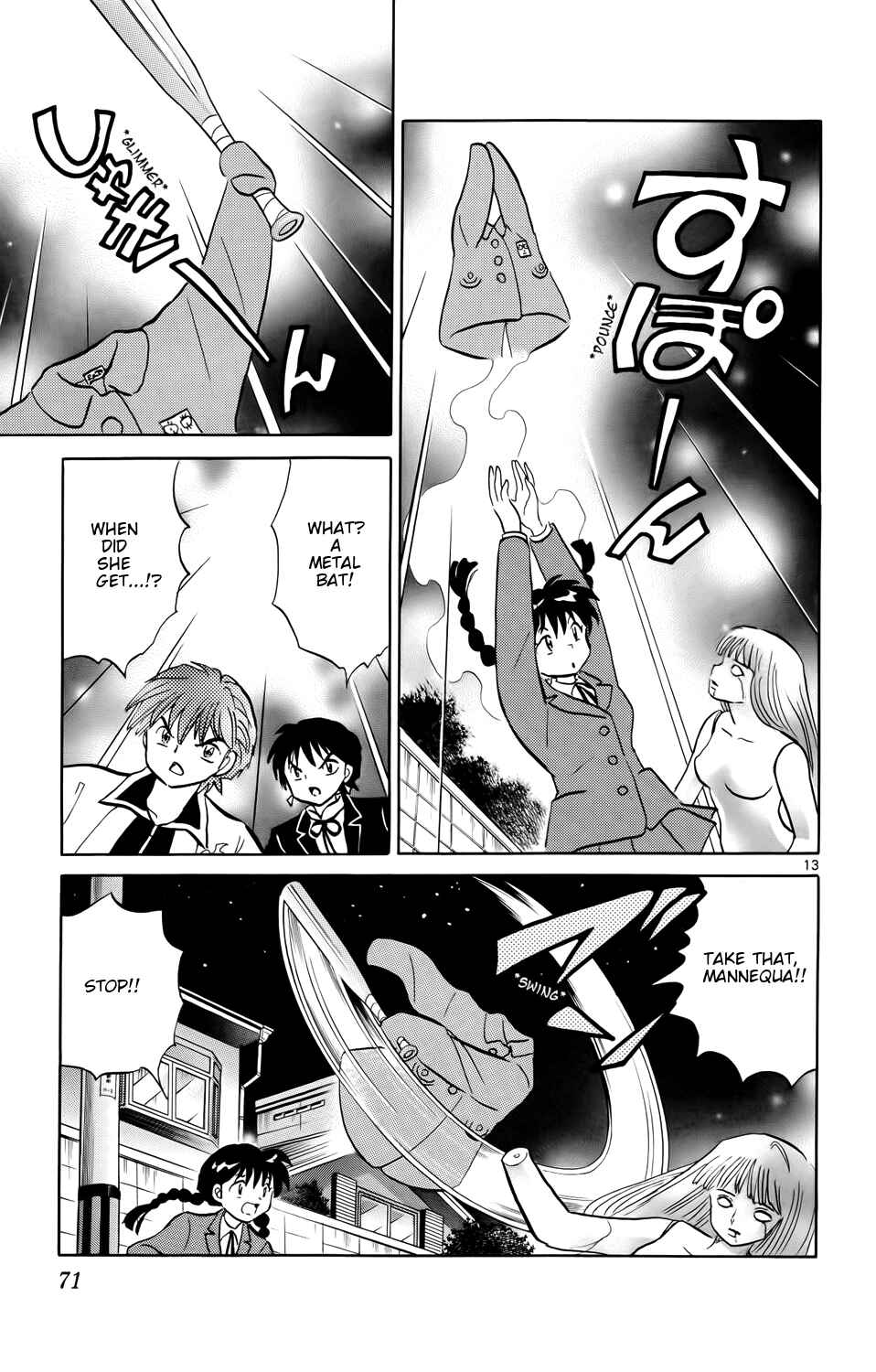 Page 13 Chapter 172 Wheel of Reincarnation Rinne