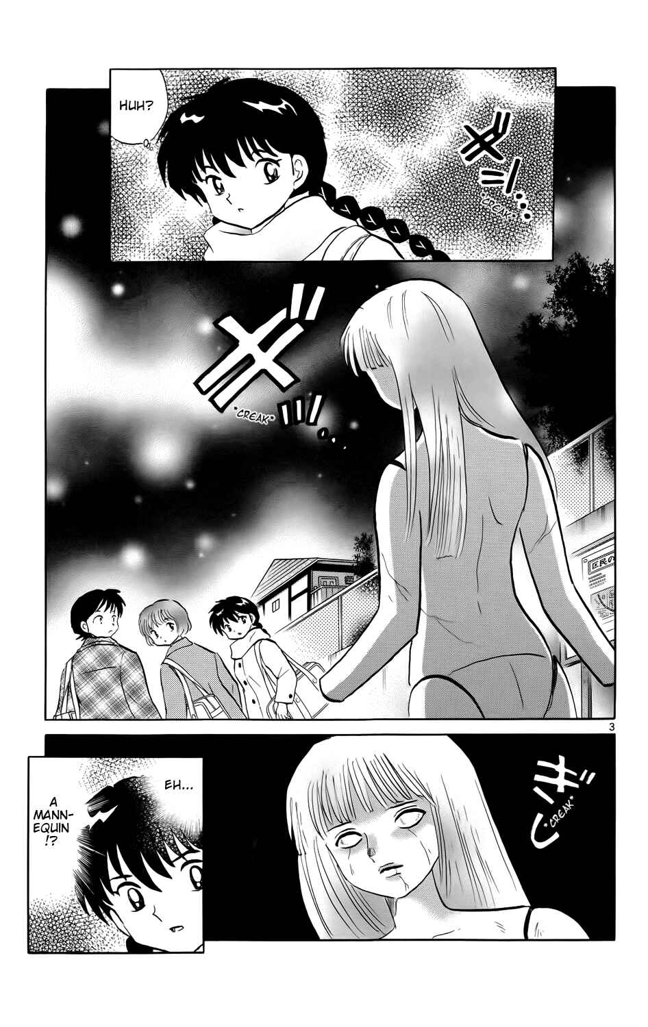 Page 3 Chapter 172 Wheel of Reincarnation Rinne
