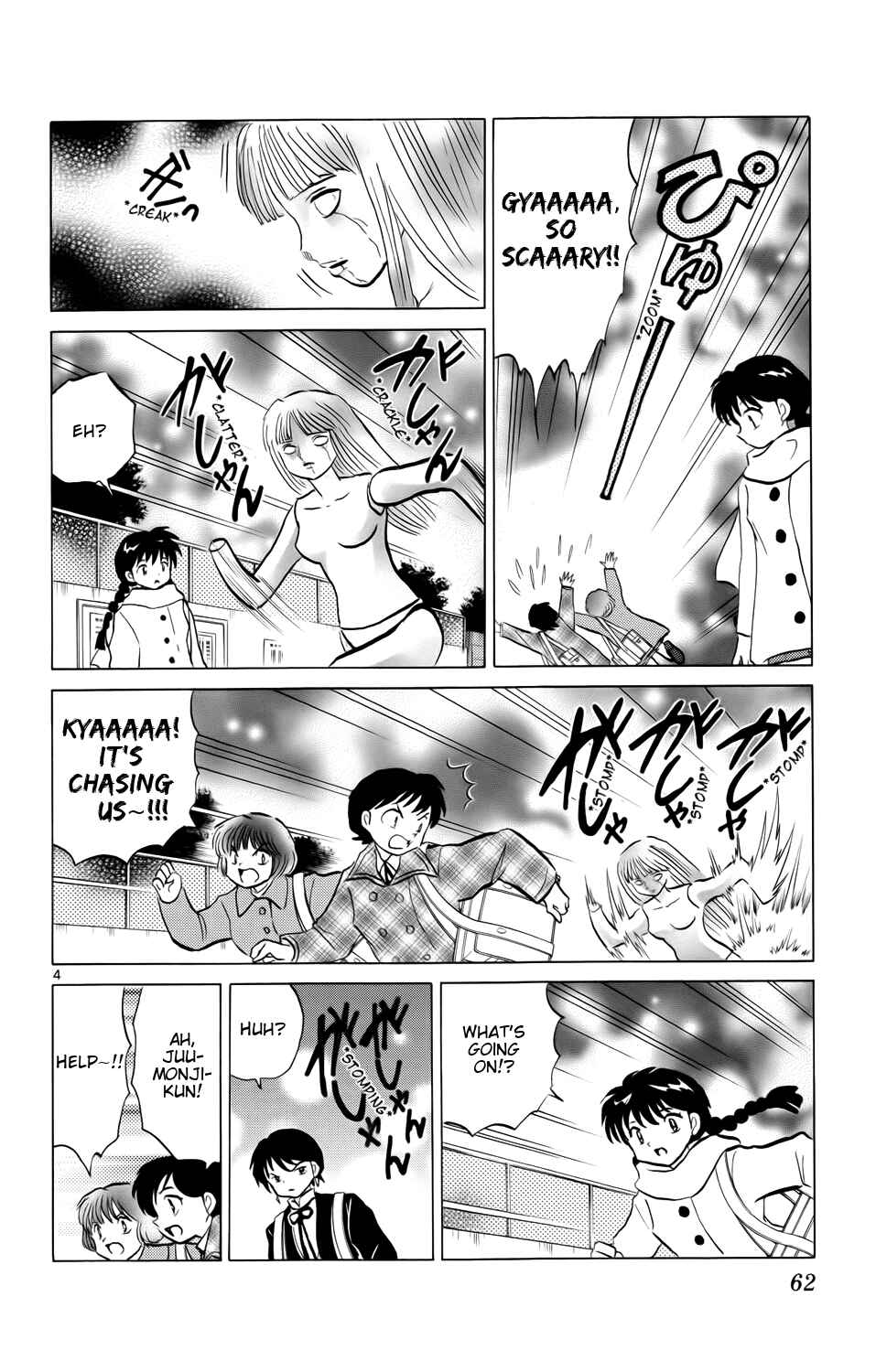 Page 4 Chapter 172 Wheel of Reincarnation Rinne