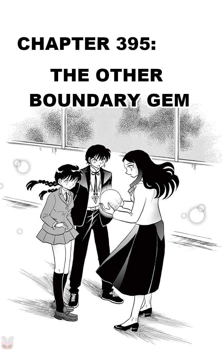 Page 1 Chapter 395 Wheel of Reincarnation Rinne
