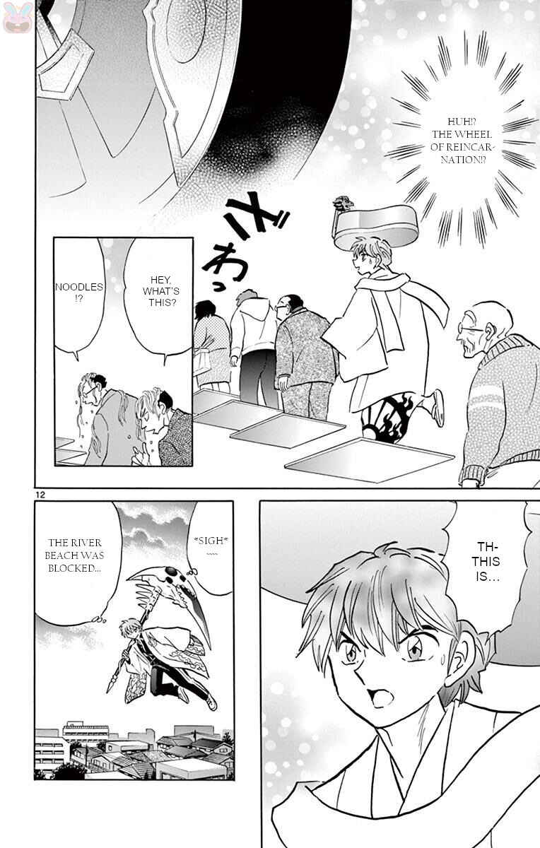 Page 12 Chapter 395 Wheel of Reincarnation Rinne