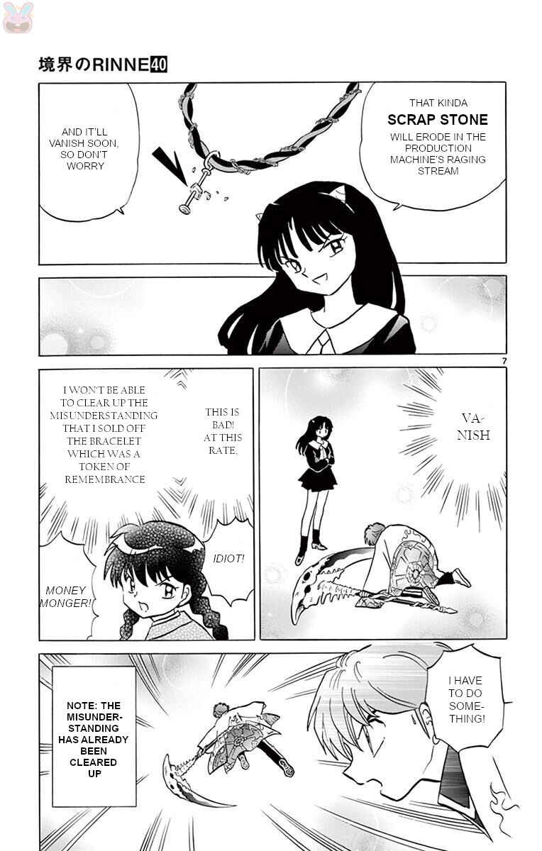 Page 7 Chapter 395 Wheel of Reincarnation Rinne