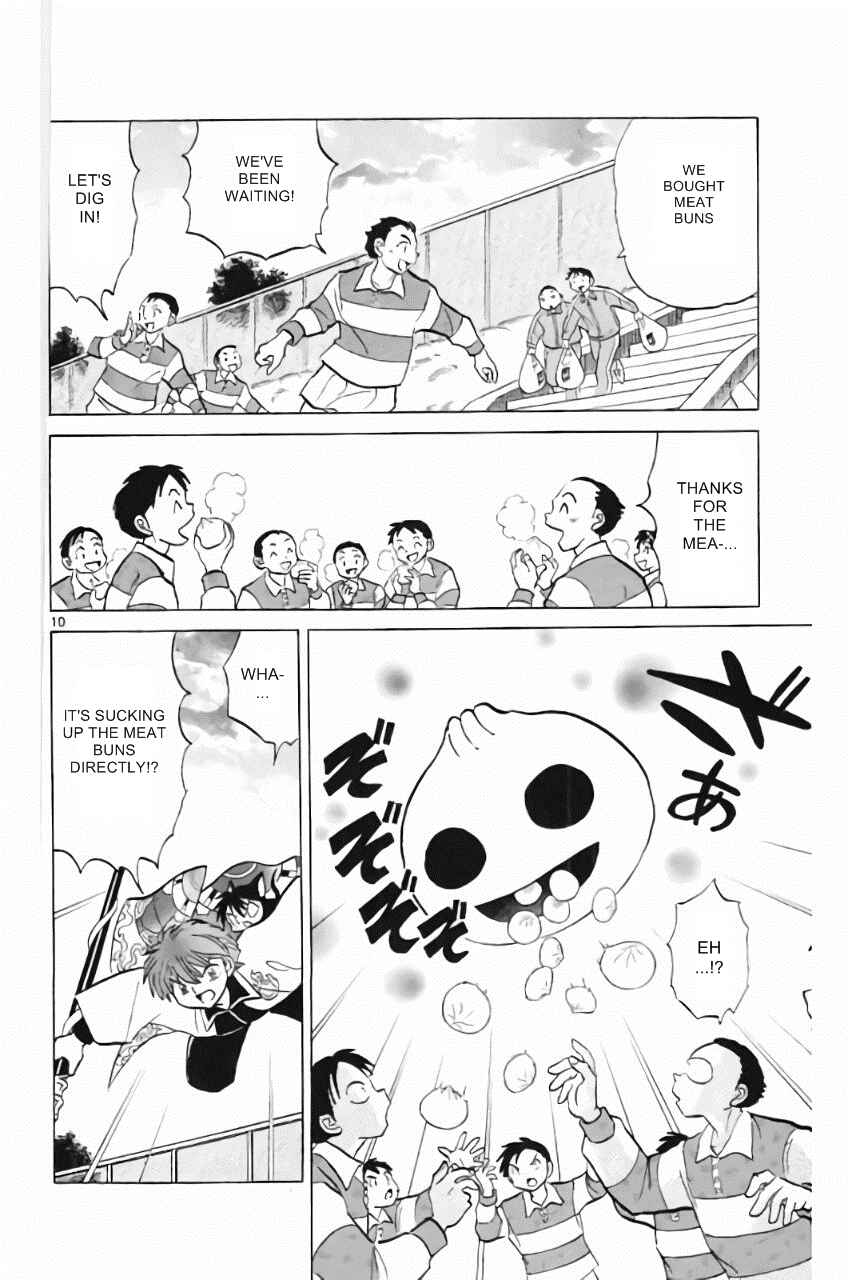 Page 10 Chapter 215 Wheel of Reincarnation Rinne