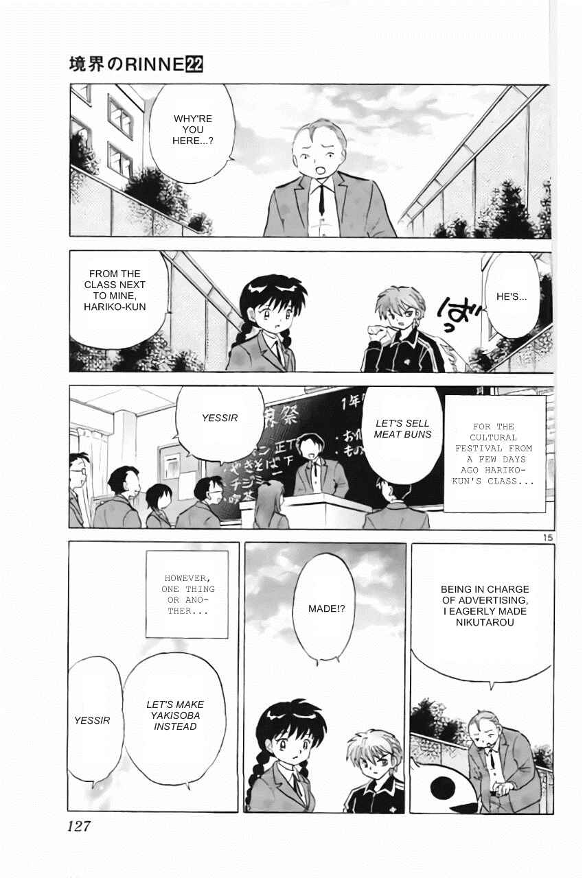 Page 15 Chapter 215 Wheel of Reincarnation Rinne