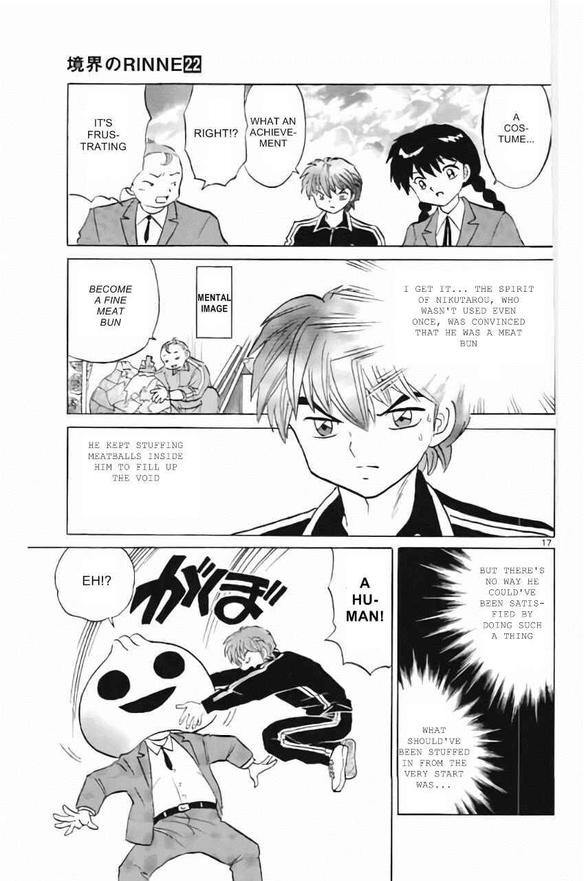 Page 17 Chapter 215 Wheel of Reincarnation Rinne