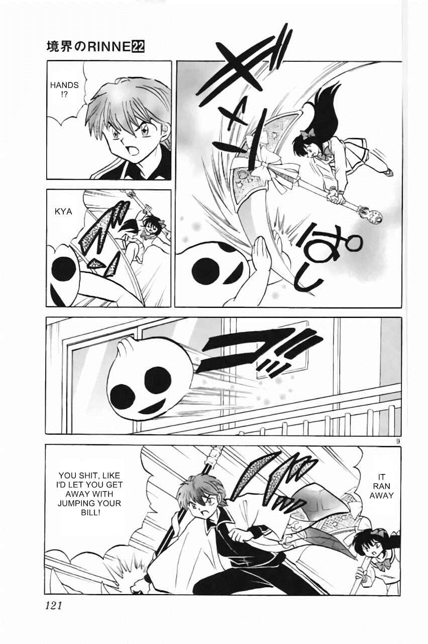 Page 9 Chapter 215 Wheel of Reincarnation Rinne