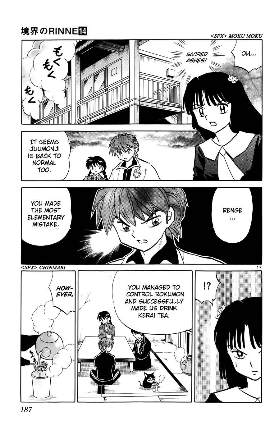Page 17 Chapter 138 Wheel of Reincarnation Rinne