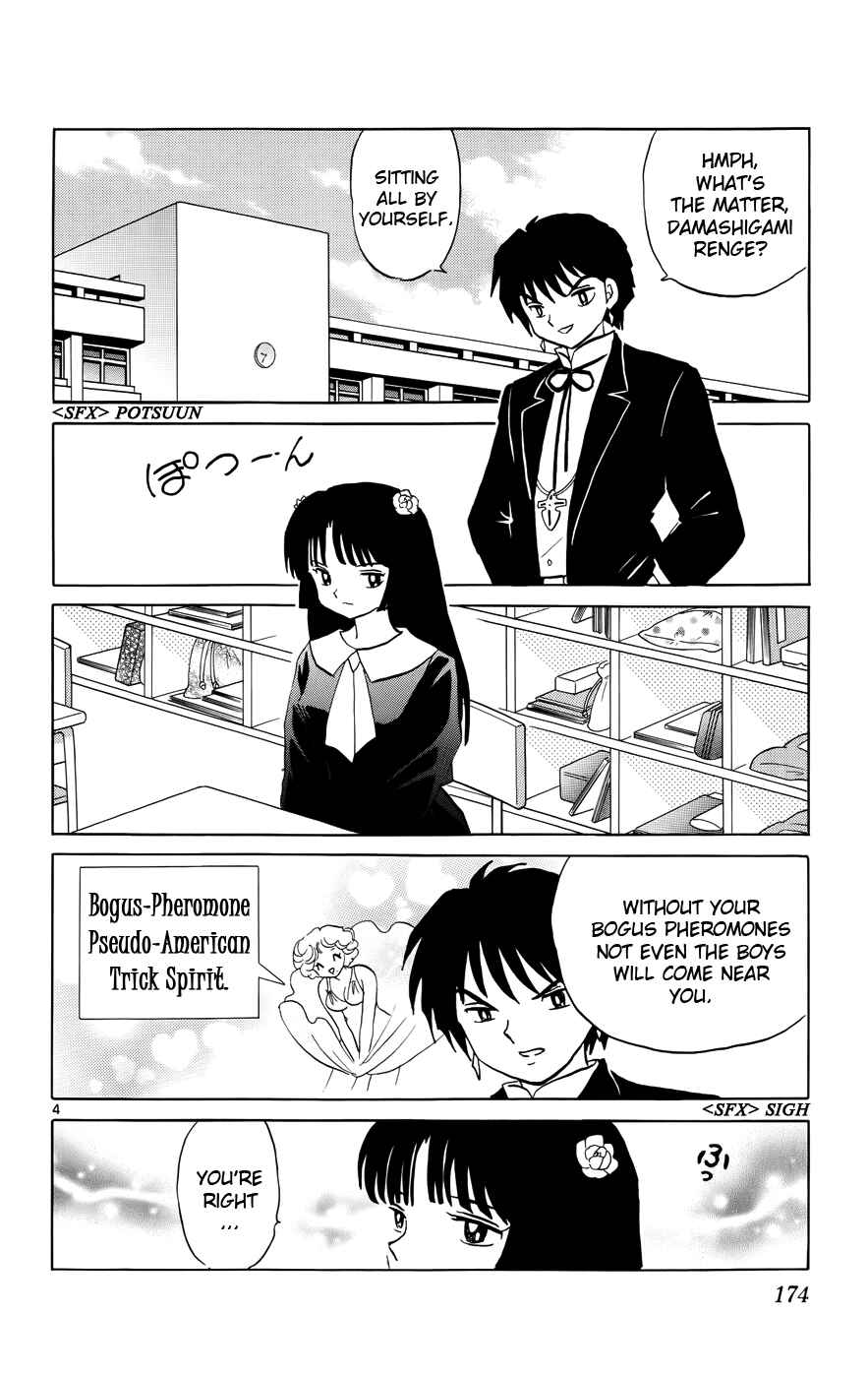 Page 4 Chapter 138 Wheel of Reincarnation Rinne