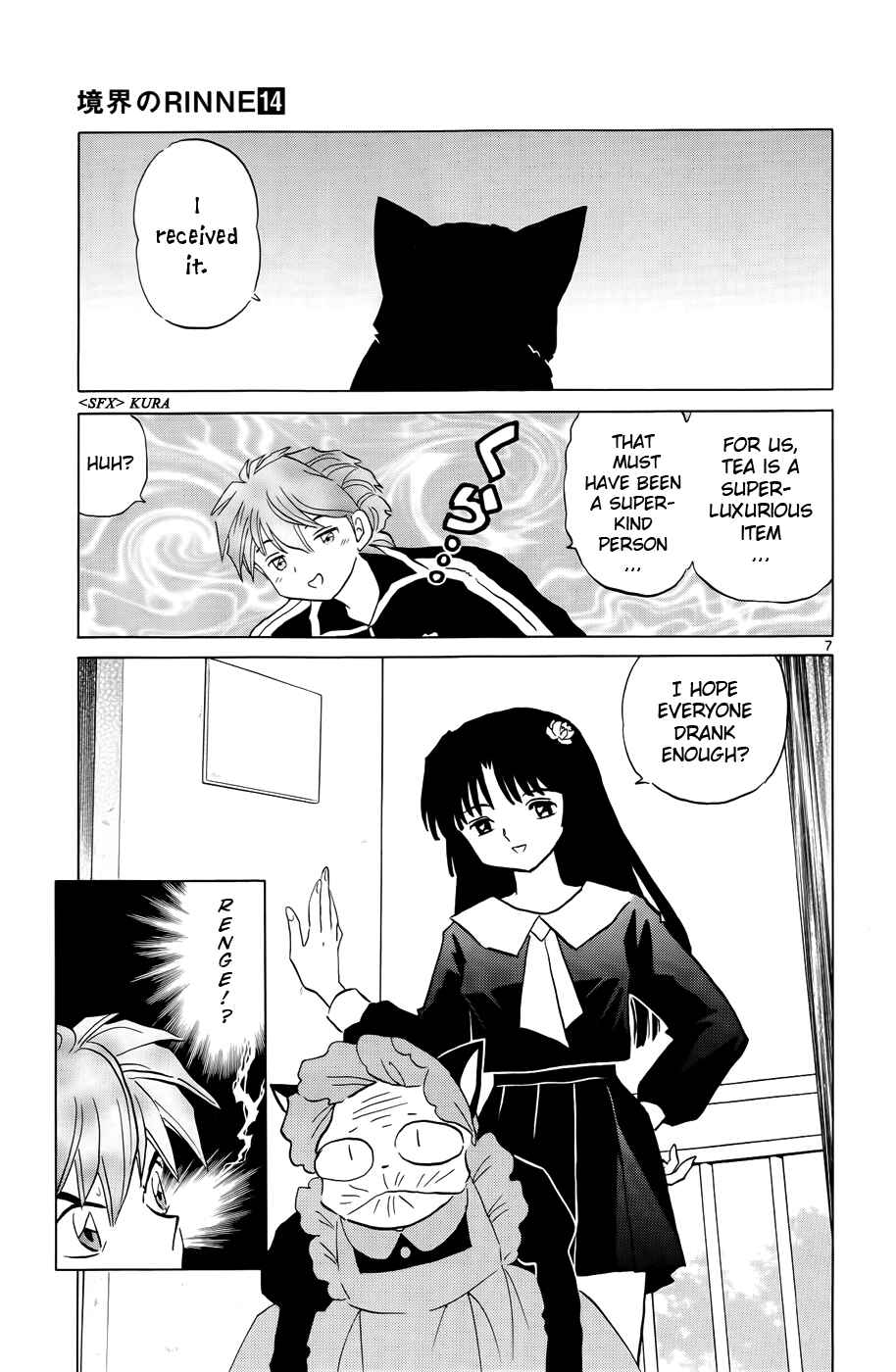 Page 7 Chapter 138 Wheel of Reincarnation Rinne