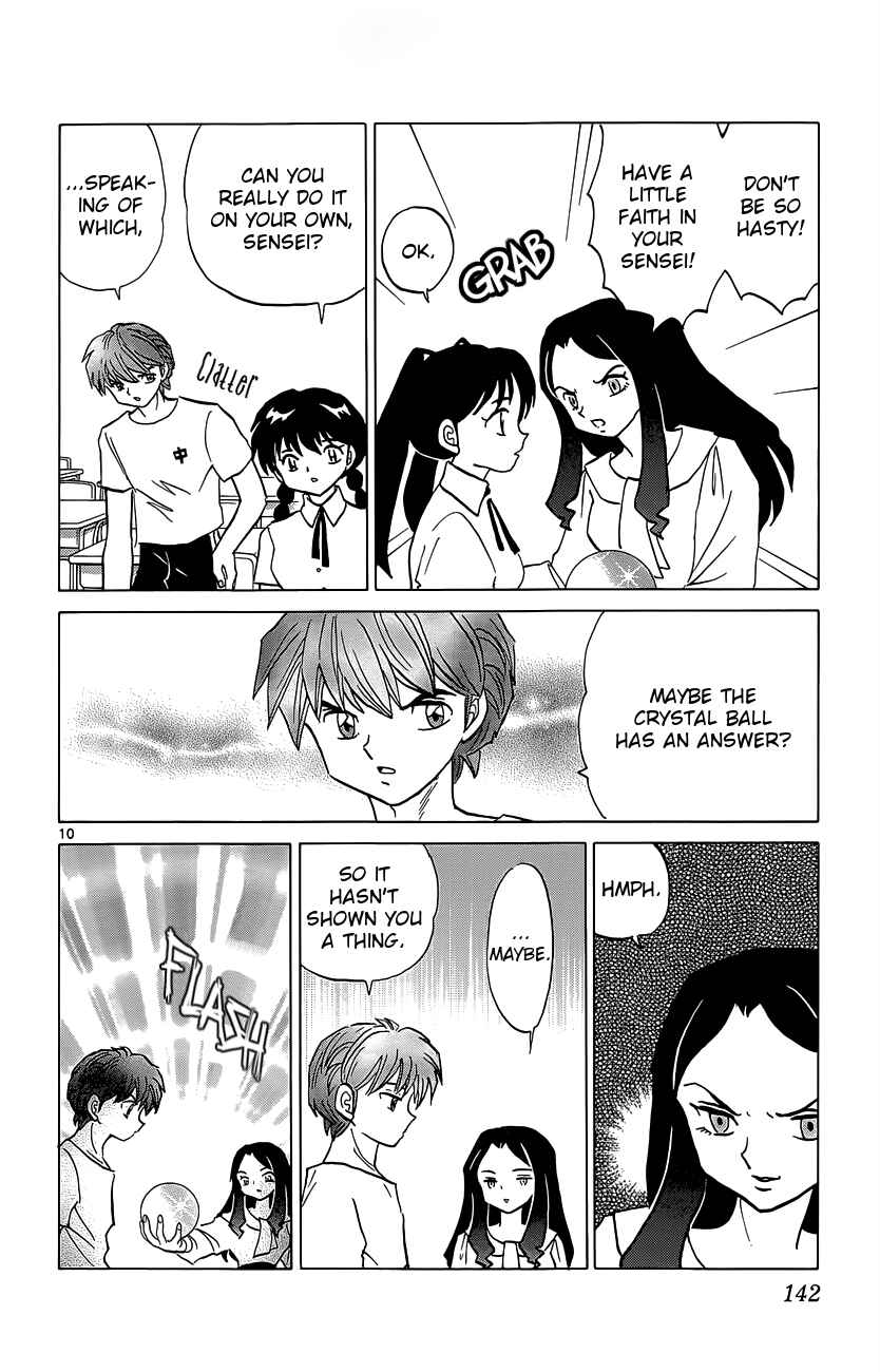 Page 10 Chapter 206 Wheel of Reincarnation Rinne