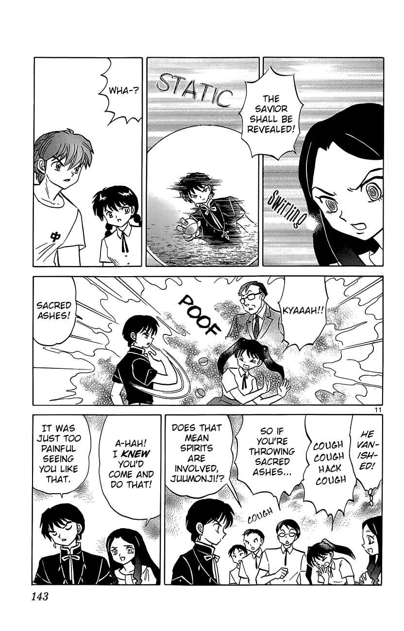 Page 11 Chapter 206 Wheel of Reincarnation Rinne