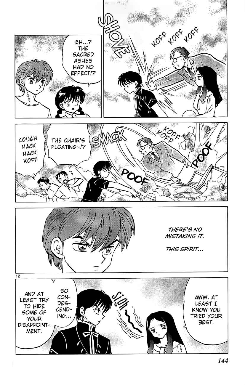 Page 12 Chapter 206 Wheel of Reincarnation Rinne