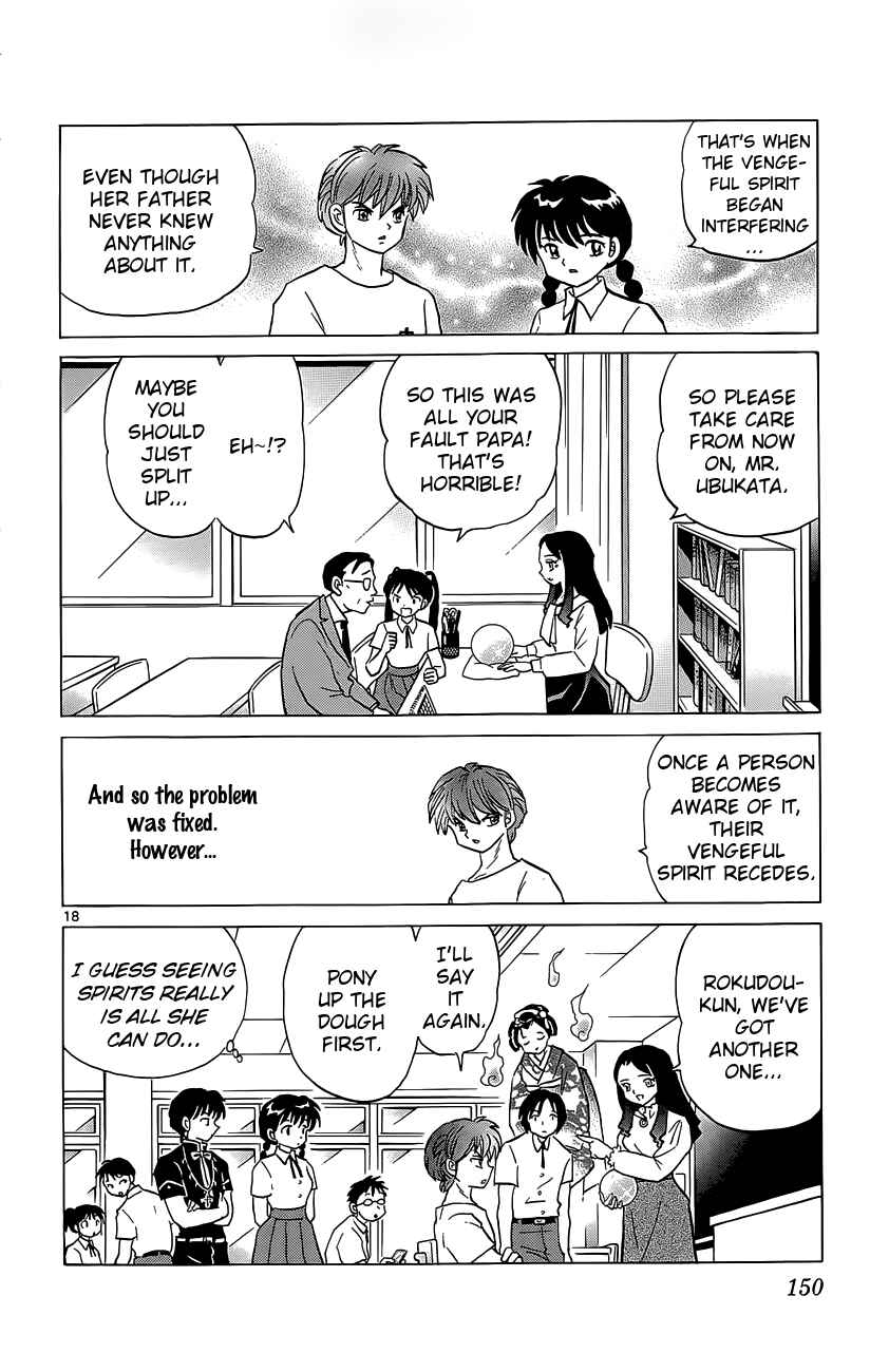 Page 18 Chapter 206 Wheel of Reincarnation Rinne