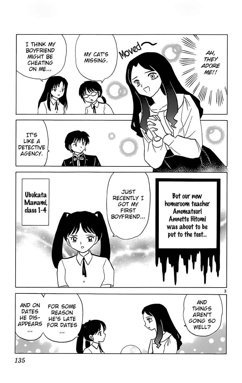 Page 3 Chapter 206 Wheel of Reincarnation Rinne