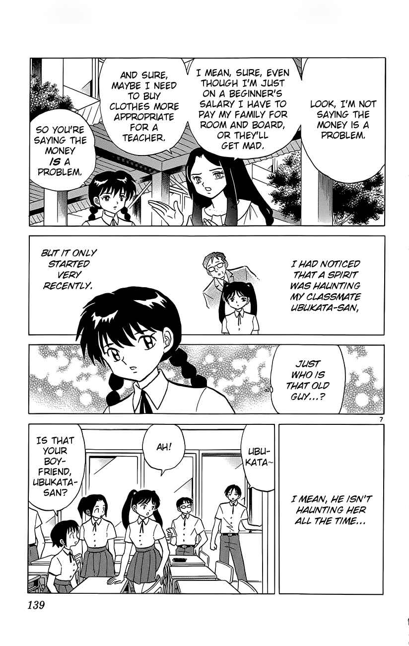 Page 7 Chapter 206 Wheel of Reincarnation Rinne