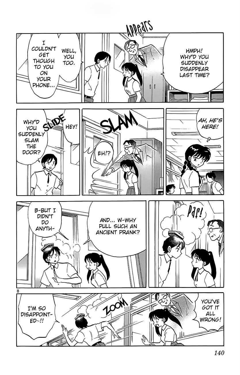 Page 8 Chapter 206 Wheel of Reincarnation Rinne
