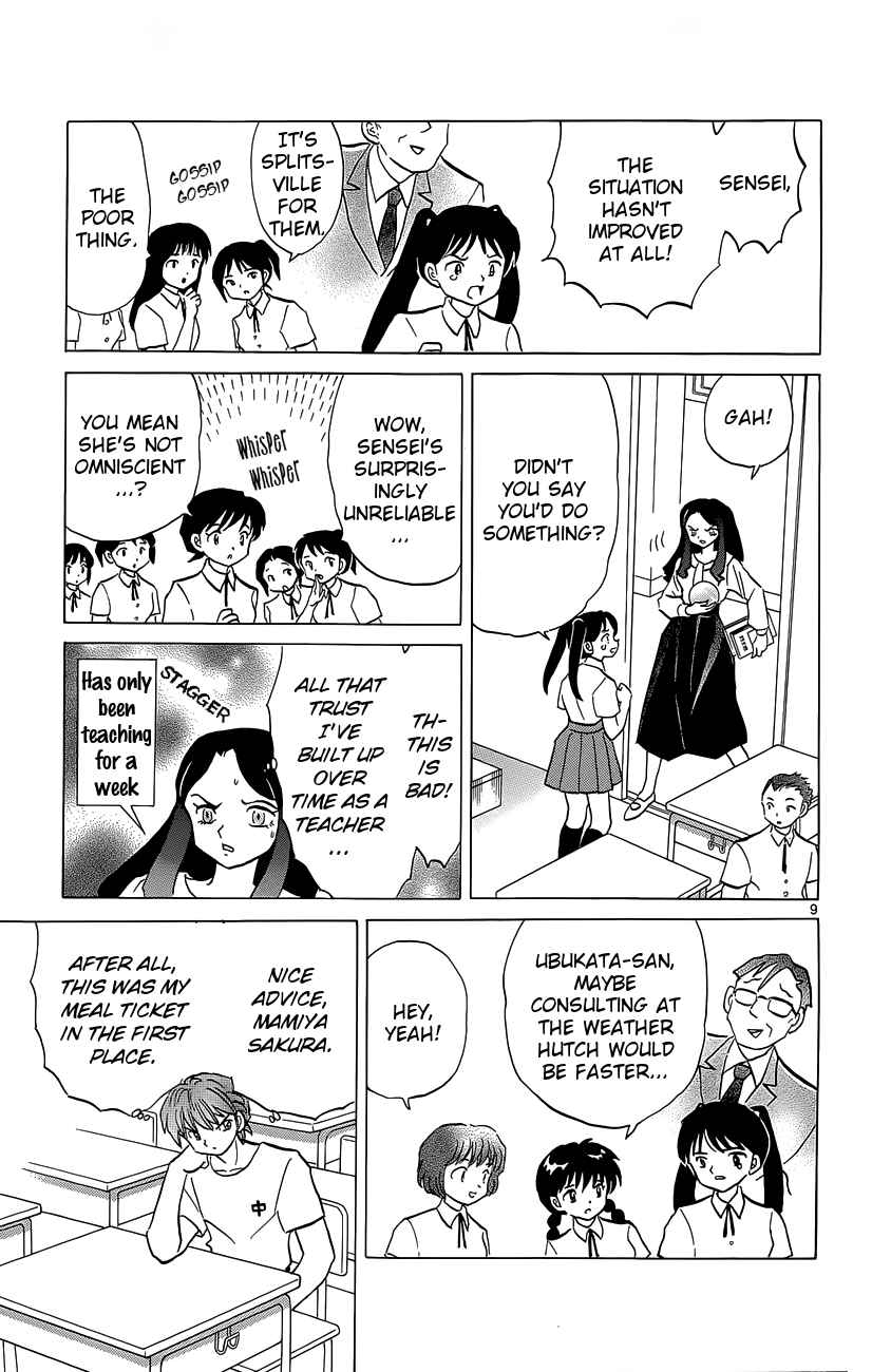 Page 9 Chapter 206 Wheel of Reincarnation Rinne