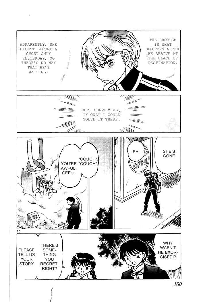 Page 10 Chapter 327 Wheel of Reincarnation Rinne