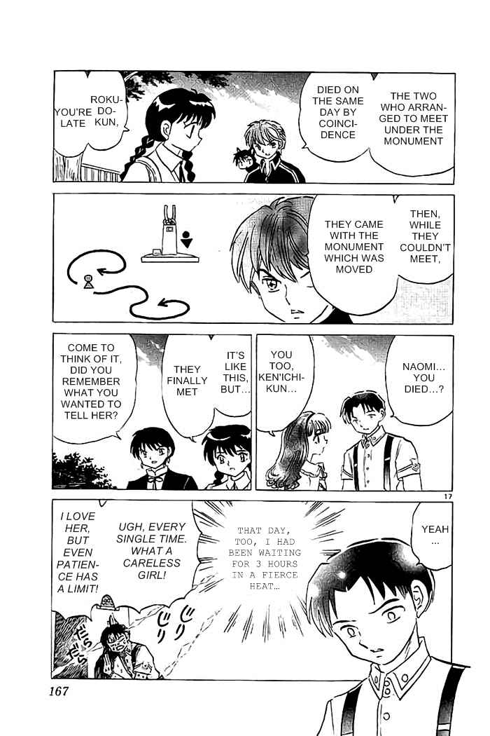Page 17 Chapter 327 Wheel of Reincarnation Rinne