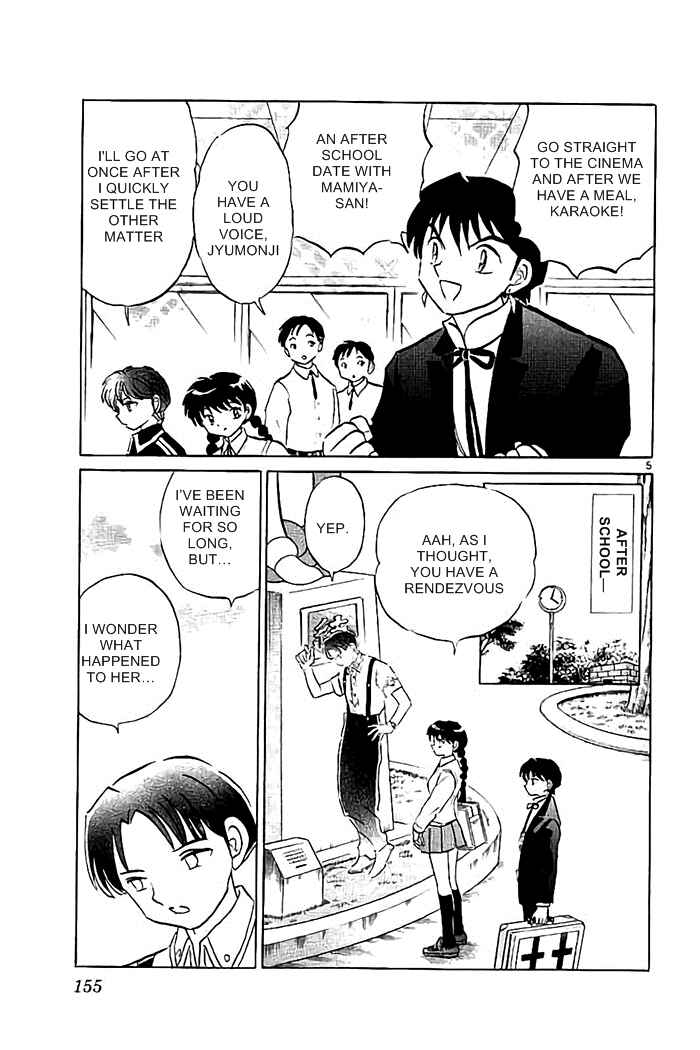 Page 5 Chapter 327 Wheel of Reincarnation Rinne