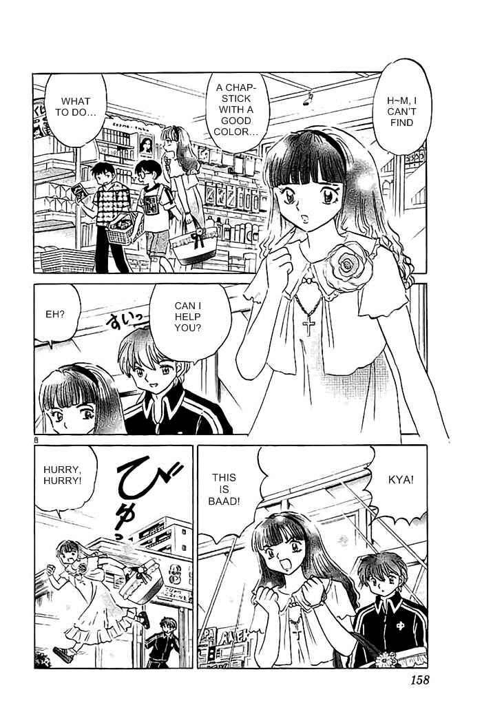 Page 8 Chapter 327 Wheel of Reincarnation Rinne